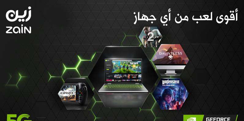 «زين» تُطلق خدمة Nvidia GeForce NOW Beta في السعودية