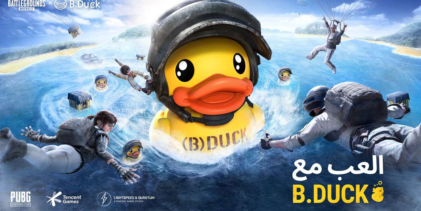 شخصية B.Duck تقتحم عالم PUBG Mobile في تعاون غير مسبوق