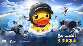 شخصية B.Duck تقتحم عالم PUBG Mobile في تعاون غير مسبوق