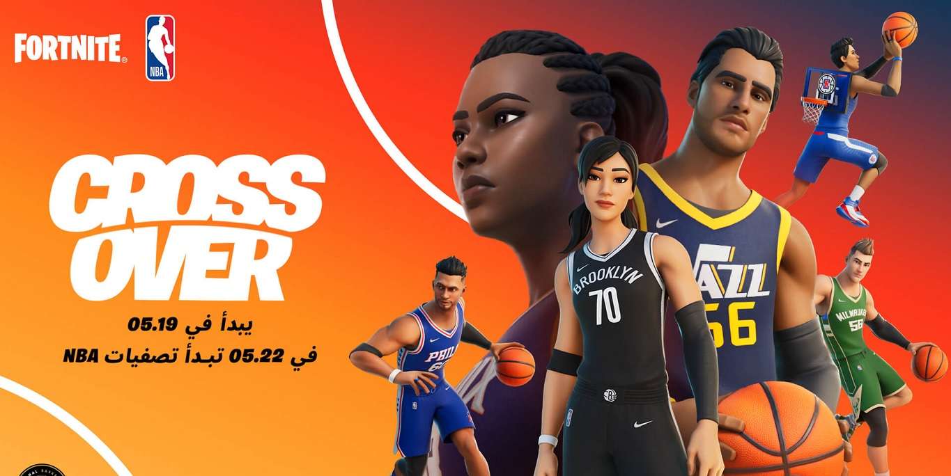 أبطال كرة السلة NBA سيصلون إلى عالم Fortnite عبر تعاونٍ جديد