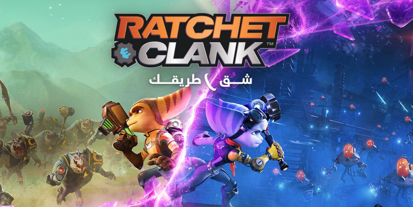 PS Plus Ratchet and Clank Rift Apart تقييم Ratchet and Clank شق طريقك
