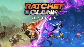 لعبة Ratchet & Clank Rift Apart تعاني من قلة اللاعبين على PC