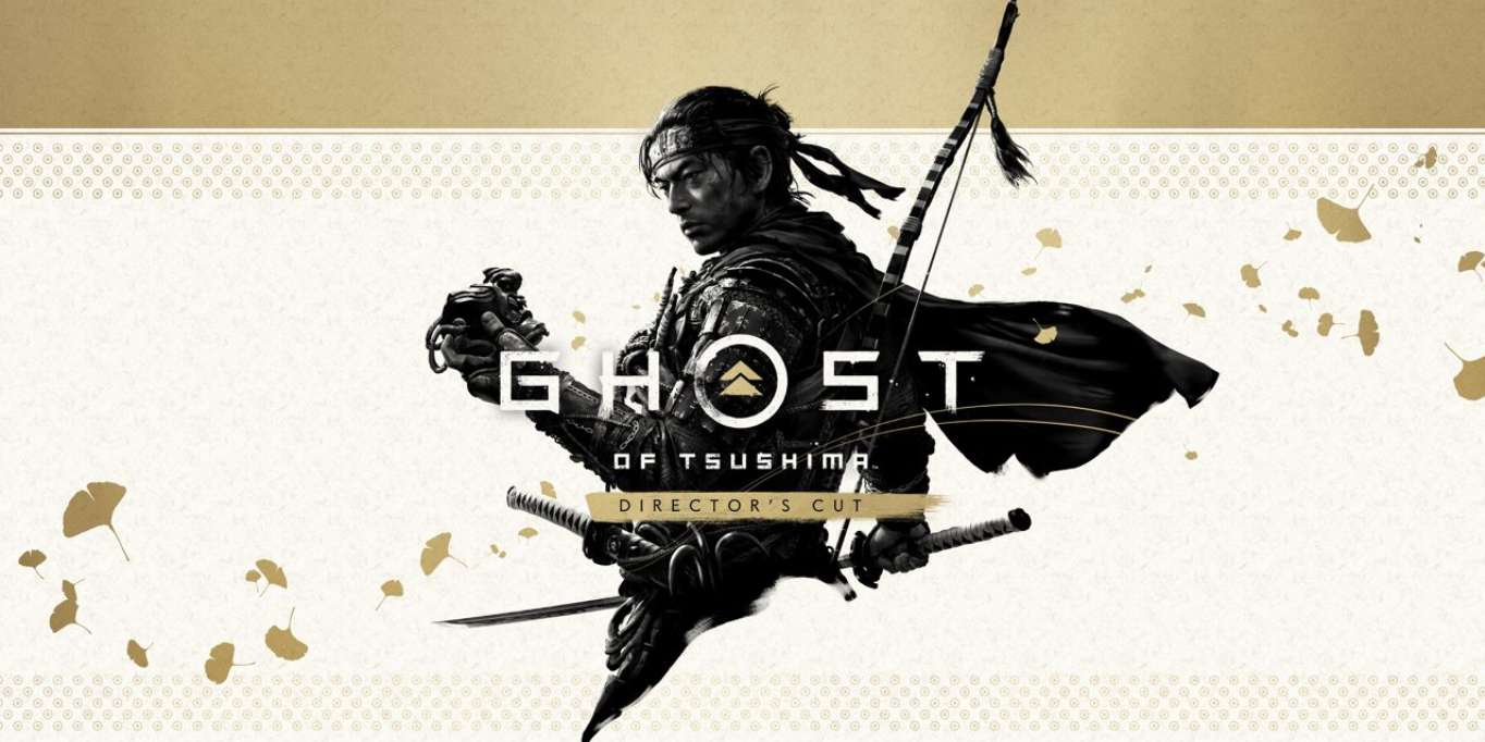 سعر ترقية Ghost of Tsushima Director’s Cut لجهاز PS5 يشعل غضب اللاعبين