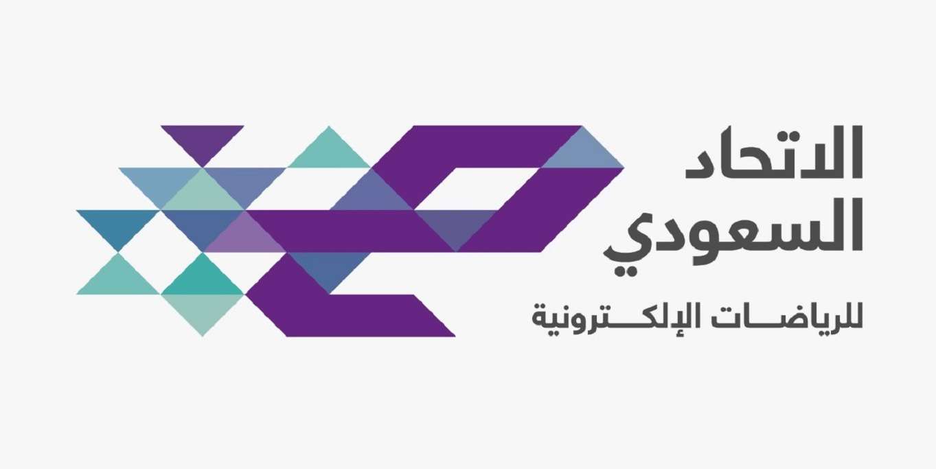 الاتحاد السعودي للرياضات الإلكترونية يدشن لجنتي الانضباط والاستئناف