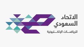 الاتحاد السعودي للرياضات الإلكترونية يعلن موعد إقامة حفل الجوائز السنوي