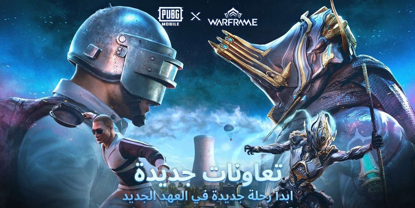 ببجي موبايل تُعلن عن تعاون مجرّي مع لعبة Warframe الفريدة