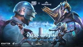 ببجي موبايل تُعلن عن تعاون مجرّي مع لعبة Warframe الفريدة