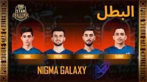 الإعلان عن فوز فريق Nigma Galaxy ببطولة PUBG MOBILE Star Challenge Arabia 2022 – نسخة رمضان!