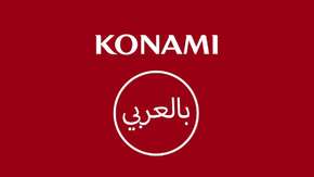 شركة Konami أكبر ناشر ألعاب طرف ثالث في اليابان