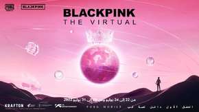 ببجي موبايل تستضيف حفلها الافتراضي الأول مع عودة فرقة BLACKPINK
