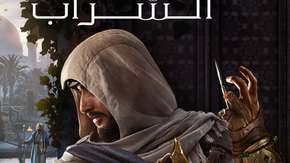 الدبلجة العربية لـ Assassin’s Creed Mirage ستتاح بكل النسخ بغض النظر عن الريجون