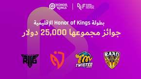 فريق RTG ESPORTS يفوز ببطولة HONOR OF KINGS الإقليمية