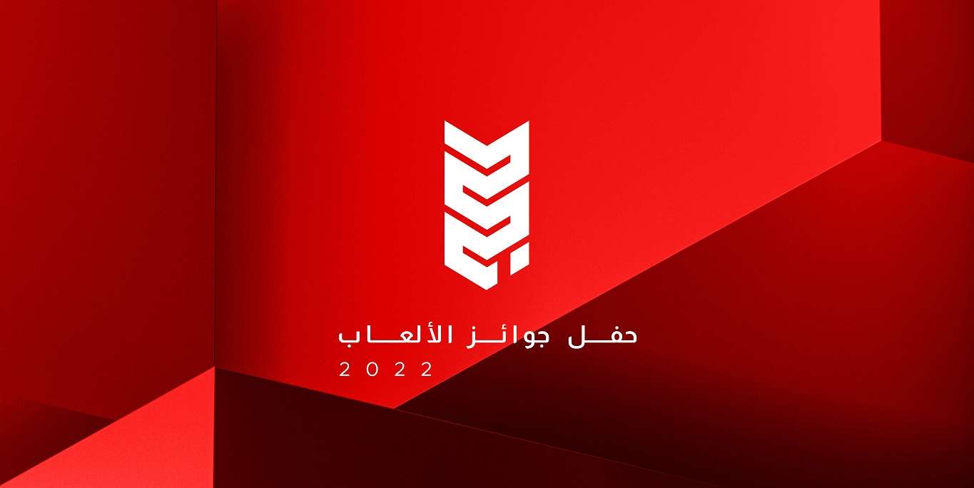 تعرّف على ما ينتظرك في حفل جوائز الألعاب العربي 2022 وطريقة المشاهدة!