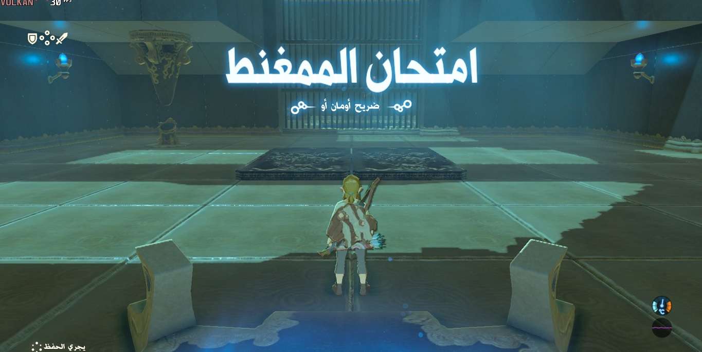 ألعاب فيديو تم تعريبها من قبل فرق ترجمة عربية – جزء 3 | Top 10