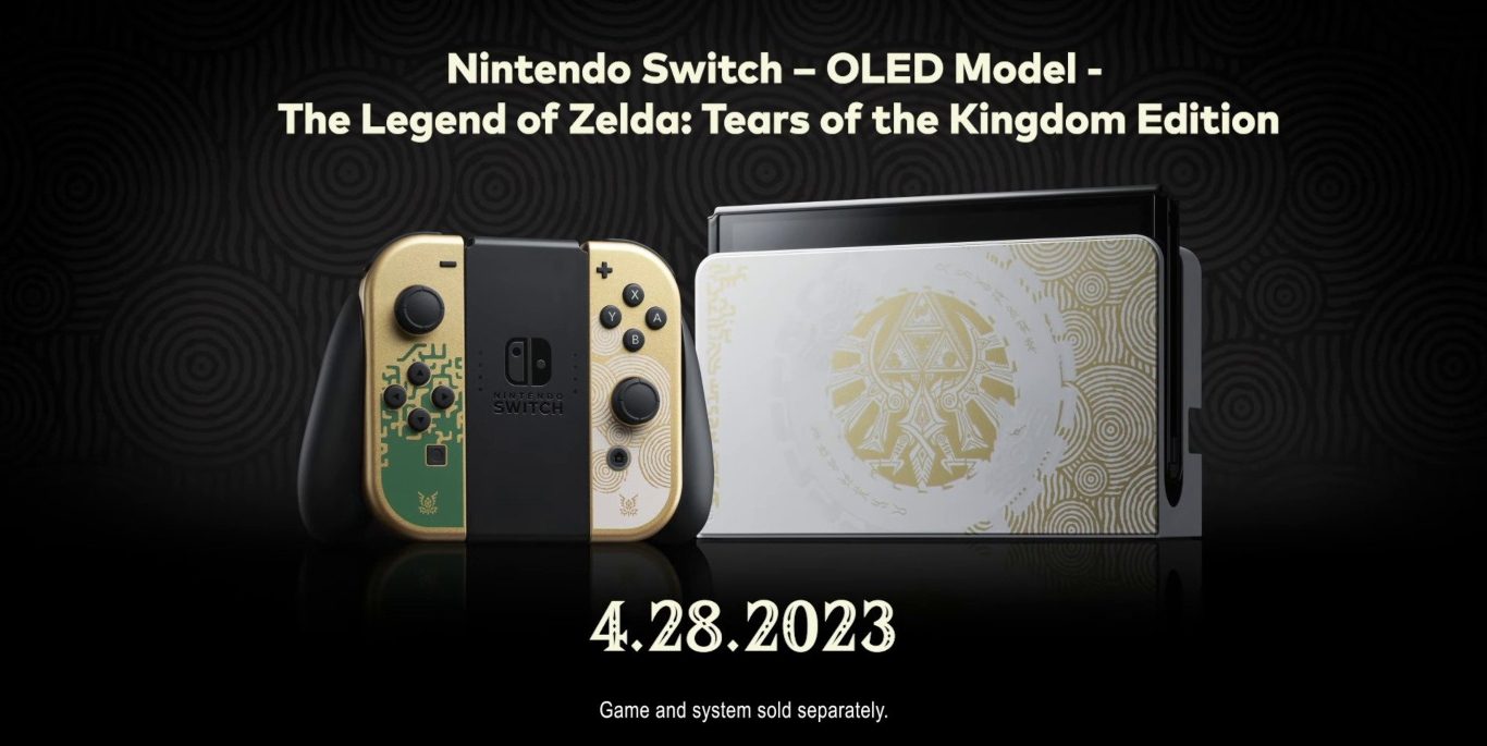 صورة الكشف عن إصدار خاص من Switch OLED للعبة Zelda Tears of the Kingdom