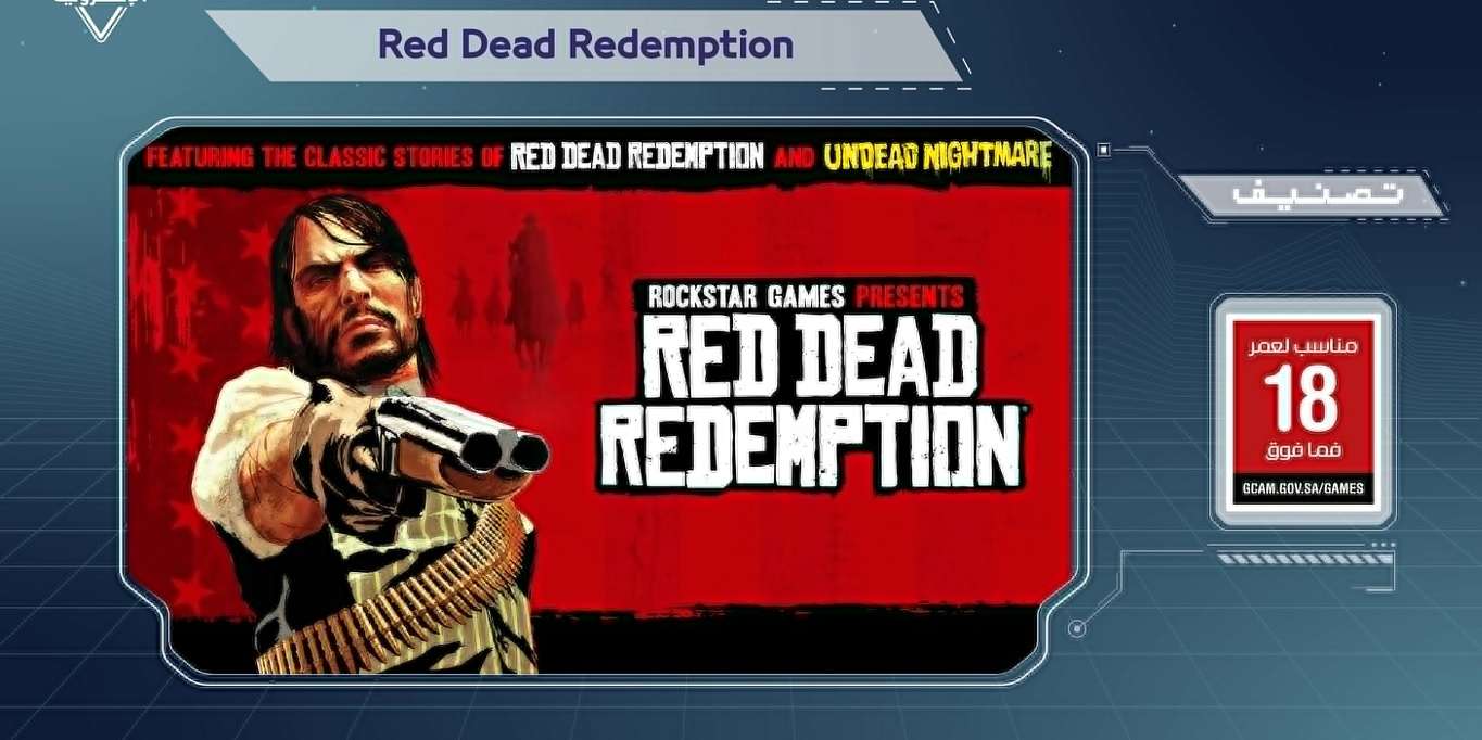فسح لعبة Red Dead Redemption في السعودية
