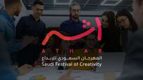 ملخص فعاليات المهرجان السعودي للإبداع “أثر” والقائمة الكاملة للفائزين بجوائز المهرجان