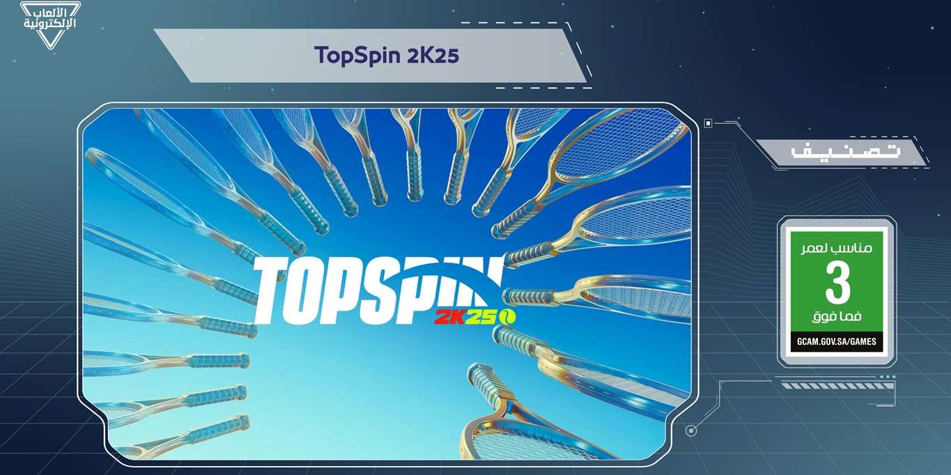 رسمياً: فسح لعبة TopSpin 2K25 في السعودية